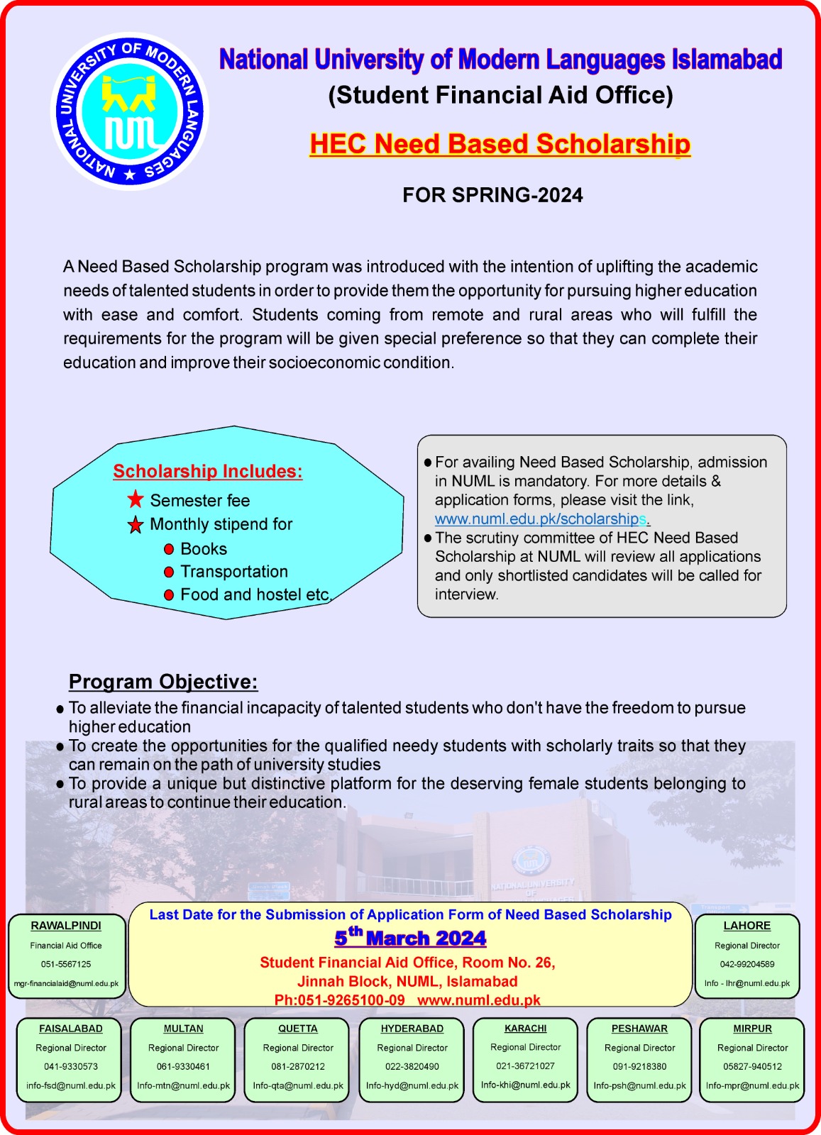 Announcement of HEC Need Based Scholarship for the Semester Spring 2024