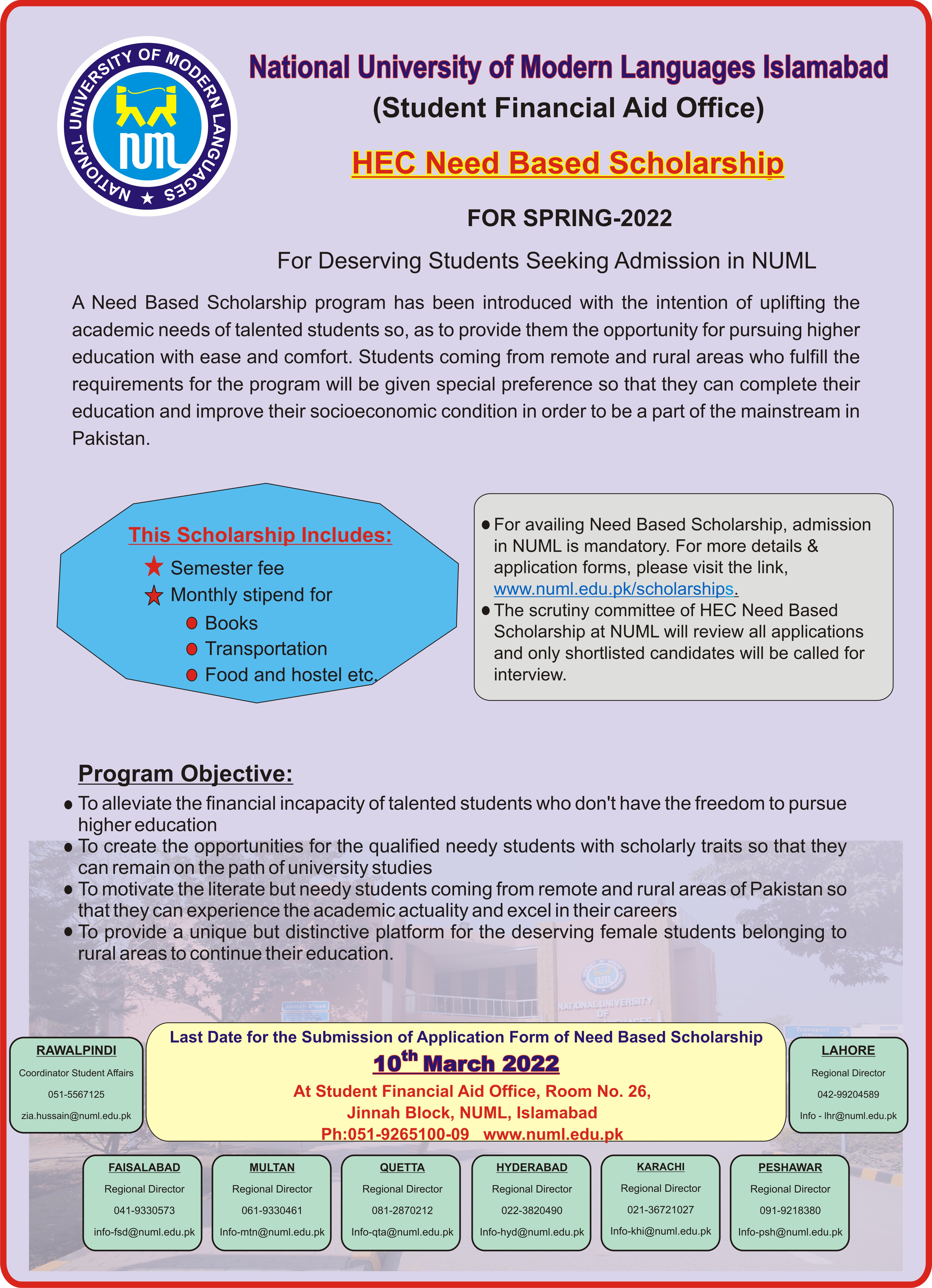 Announcement of HEC Need Based Scholarship Program