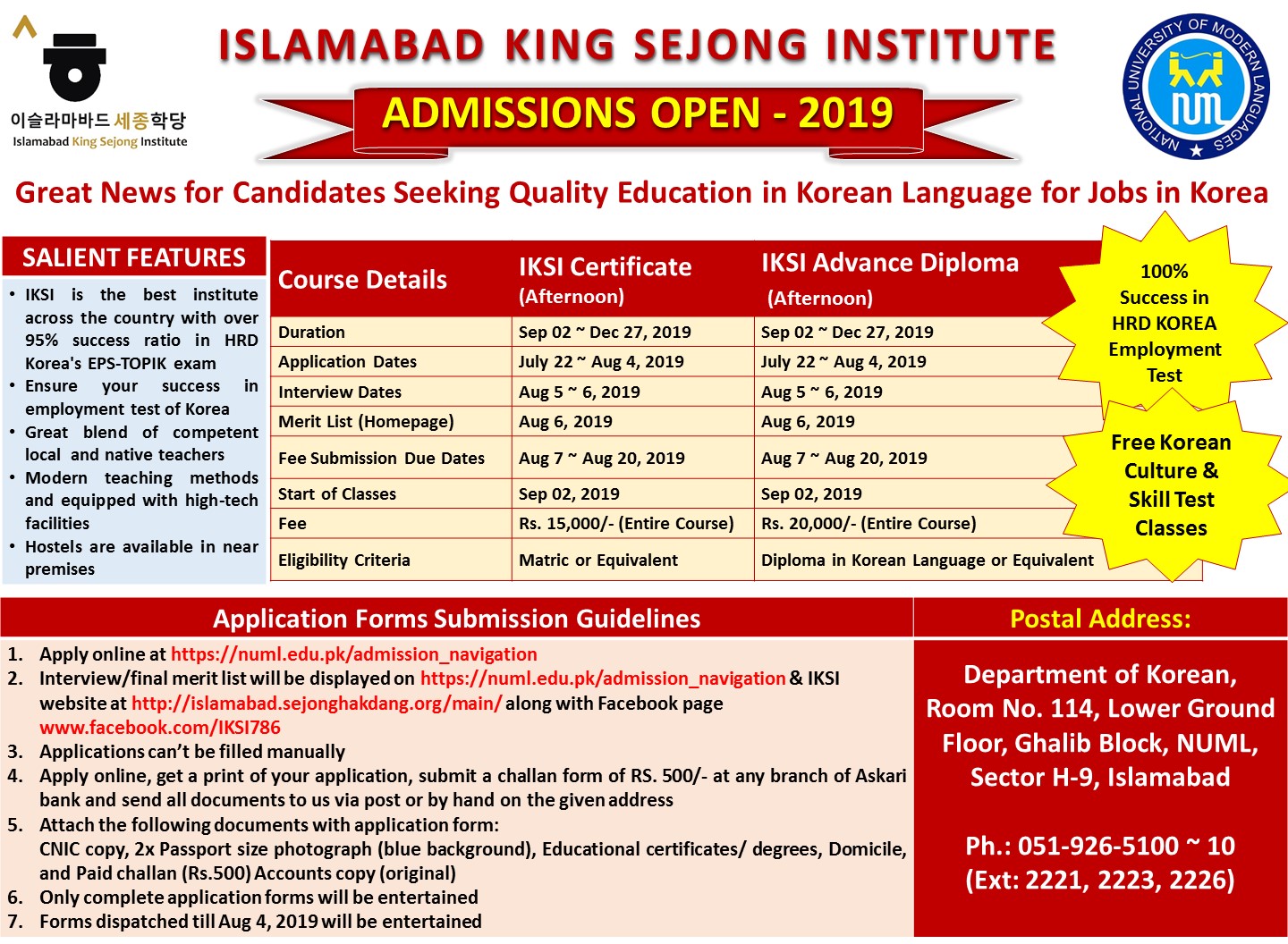 ISLAMABAD KING SEJONG INSTITUTE ADMISSION OPEN