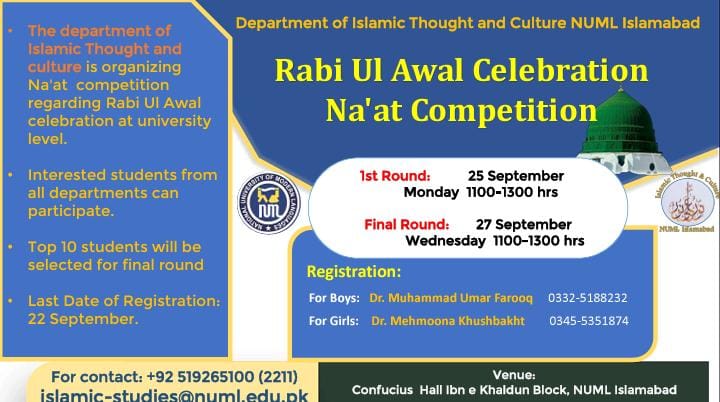 Rabi Ul Awal Celebration - Na'at Competition