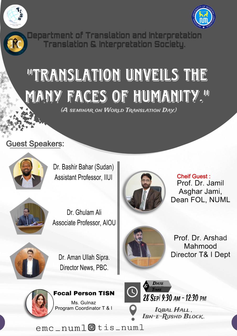 Seminar : Translation Unveils The Many Faces of Humanity