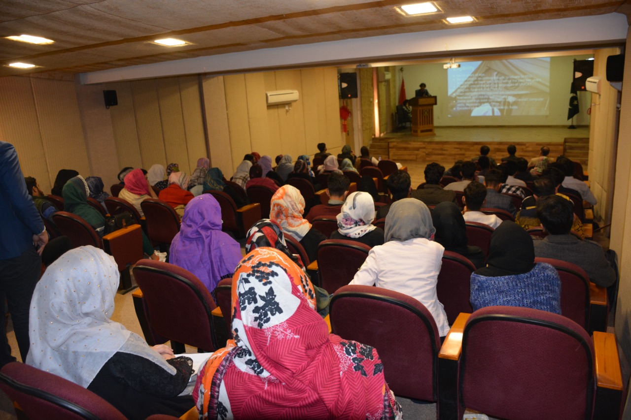 Seminar on National & International Scholarships for Undergraduate Students