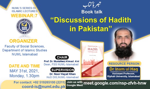 Webinar: Discussions of Hadith in Pakistan