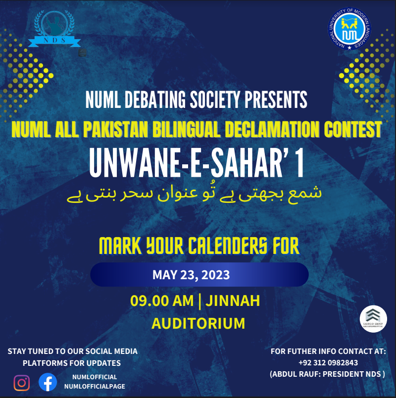 NUML All Pakistan Bilingual Declamation Contest - UNWANE-E-SAHAR1