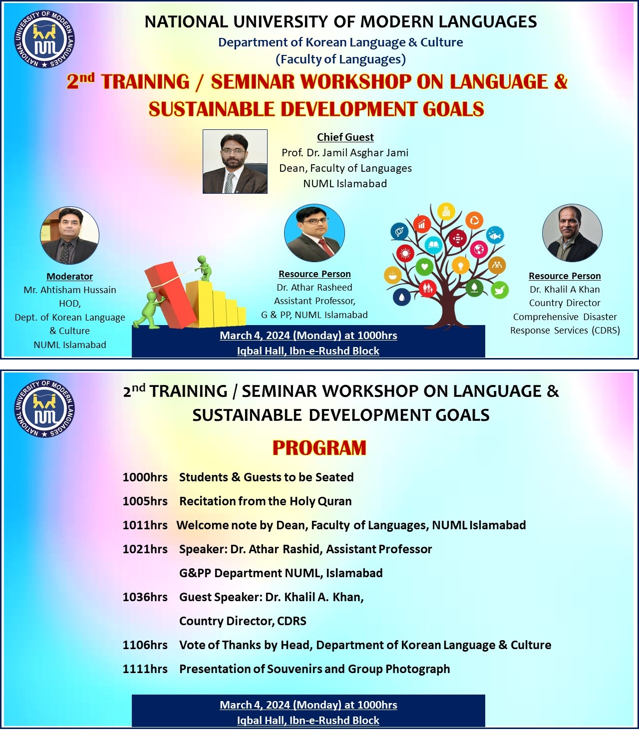 2nd Training / Seminar Workshop on Language and Sustainable Development Goals